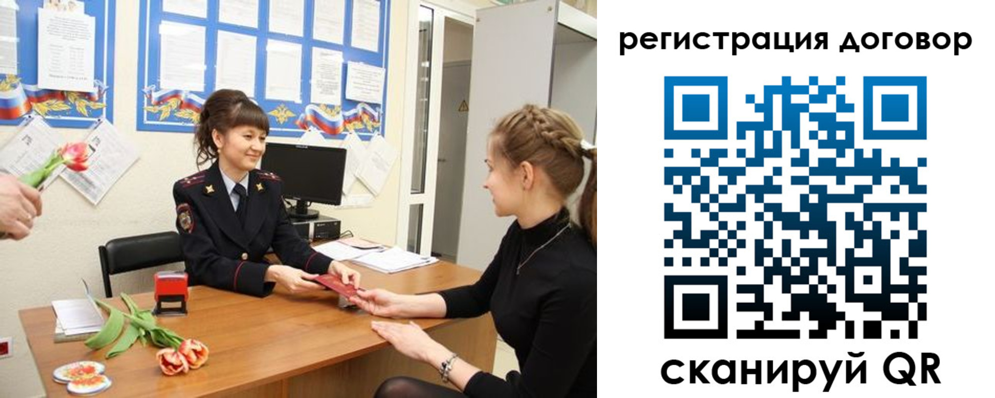 временная регистрация в квартире в Талдоме