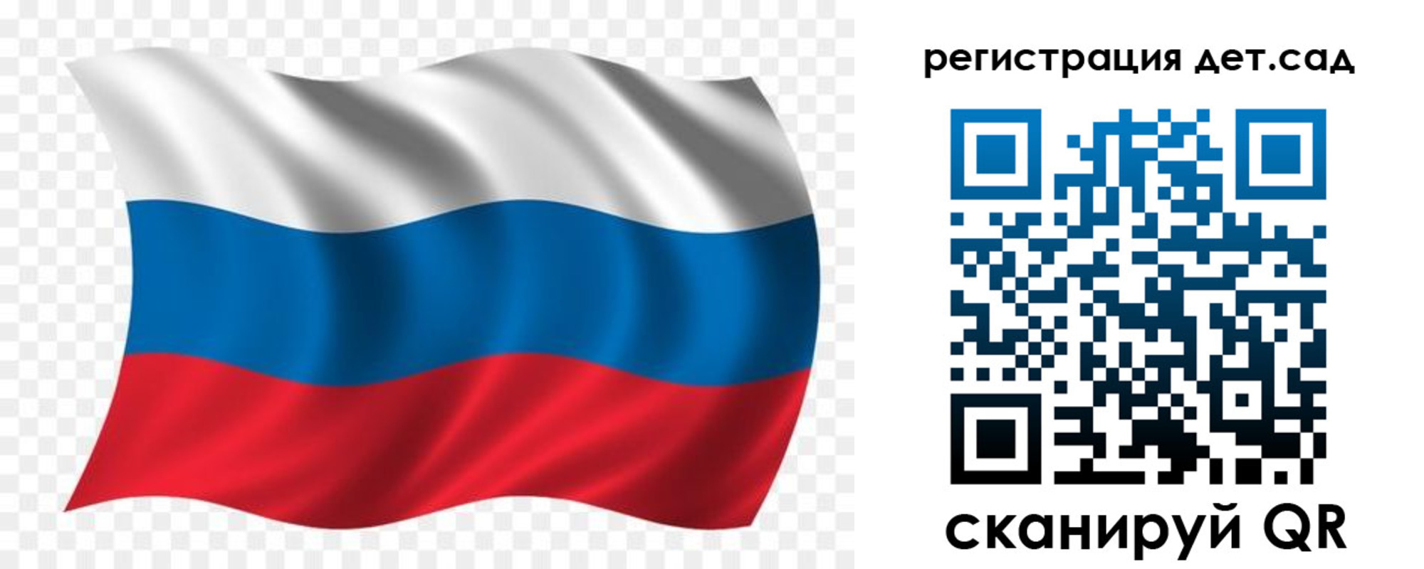 прописка для школы в Талдоме