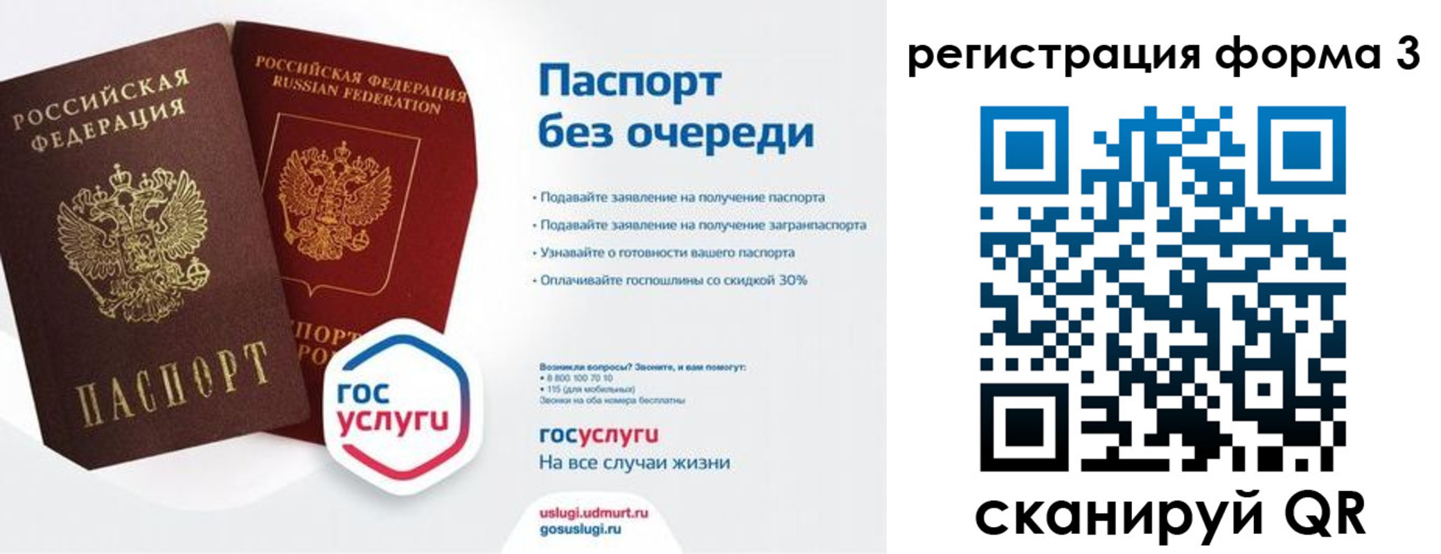 временная прописка в Талдоме