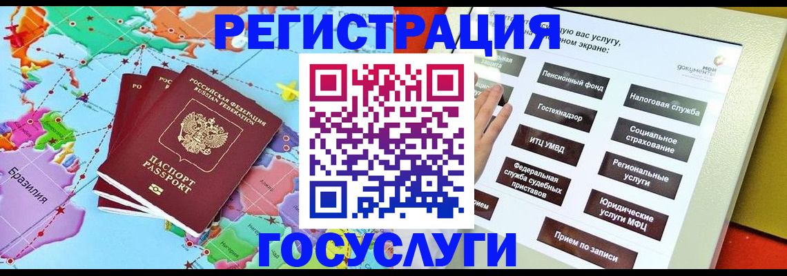 регистрация для школы в Талдоме
