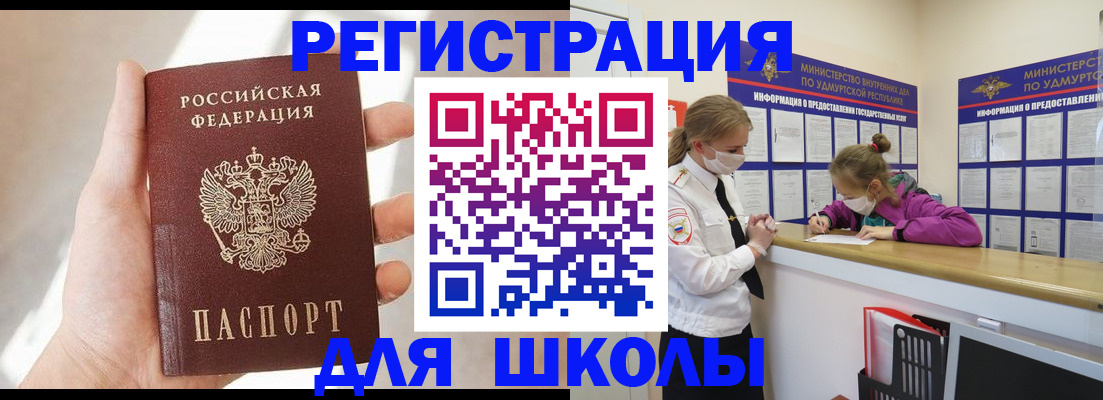 временная регистрация госуслуги в Талдоме
